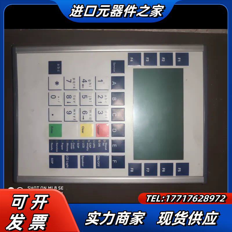 德利多富Wincor Nixdorf   Operator议价