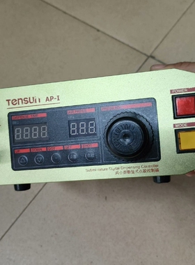 TENSUN腾盛打胶机，正常拆机，包好。