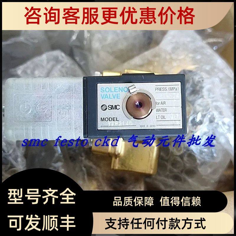 SMC电磁阀 VXP2140-04-5DZ VXP2150-06-5DZ VXP2380-40-4DL
