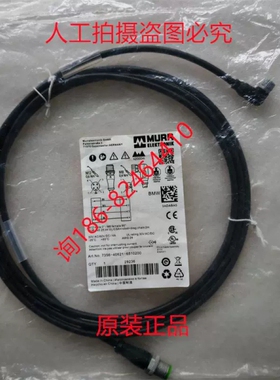 MURR穆尔电缆7356-40621-6510200 7000-48041-2910040