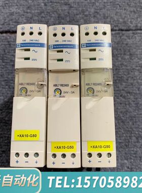 华泰ABL7 RE2403电源，，直接