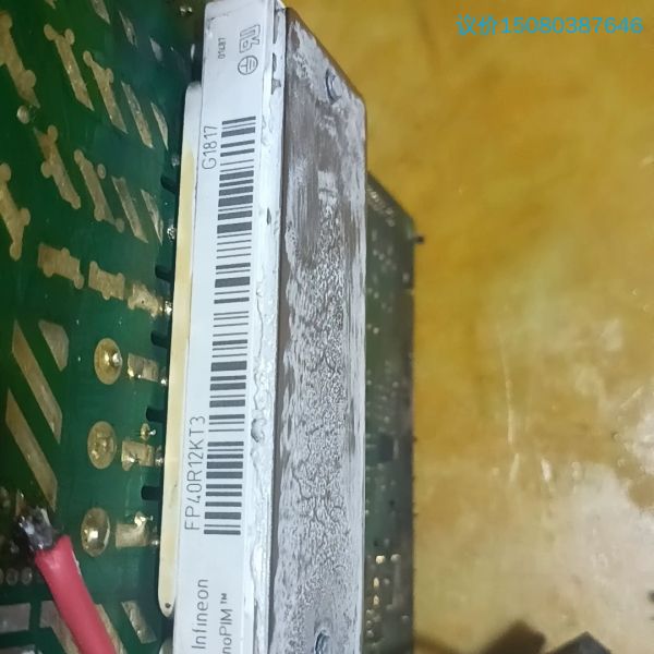 议价-英飞凌模块，拆机包好，70元