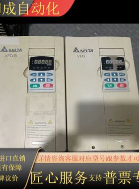 变频器VFD075B23A 7.5KW 220V 功能