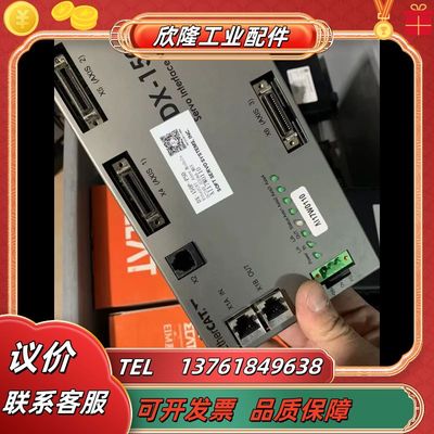 软赢 softservo DX-150P etherc议价
