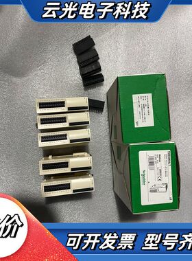 PLC模块、TM2AMI4LT全新原装模块有议价
