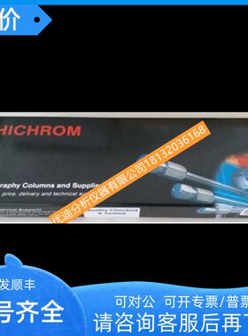 Alltima Phenyl 奥泰苯基液相色谱柱