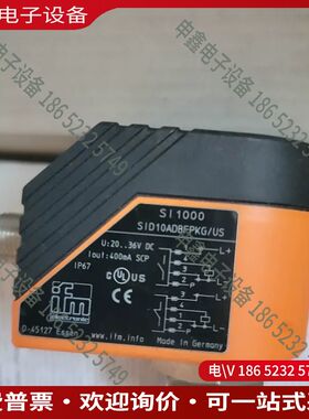 议价：德国IFM易福门SI1000流量监控器型号SID10ADB