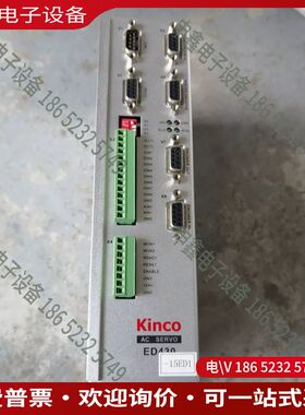 议价：步科ED430伺服驱动器400W 型号ED430-0040-