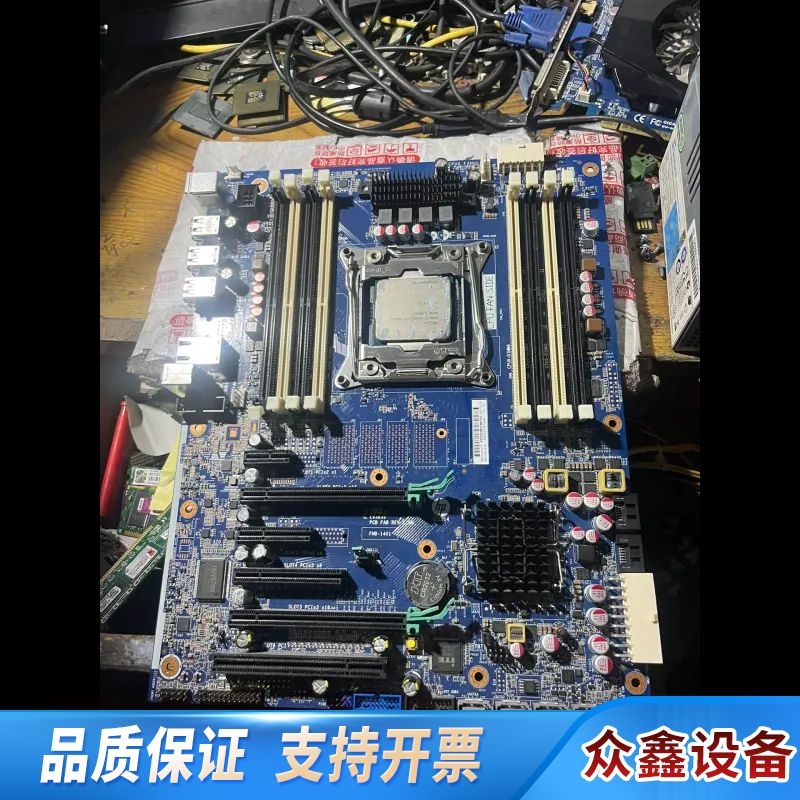 Z440工作站主板 X99主板 HP Z440主板.议价