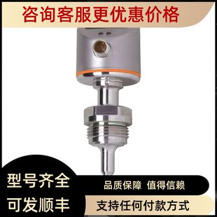 MFT202 MGT201 易福门ifm压力传器 拍下