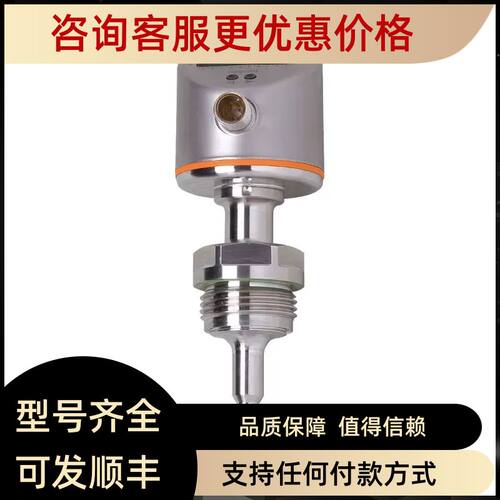 MFT202 MGT201 易福门ifm压力传器 拍下