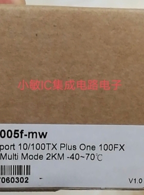 jetnet2005f-mw工业交换机