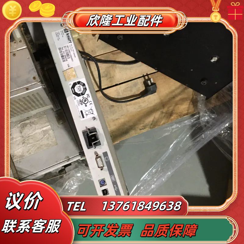 KNURR  TD 15  TFT drawer 73954议价