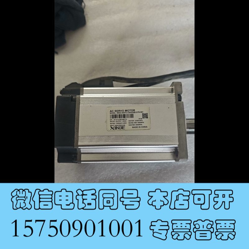 全新1kw信捷MS5S-80STE-CS03230B-21P0-询价