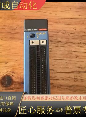 原装正品横河Y textile F3YD64_RATIO-1