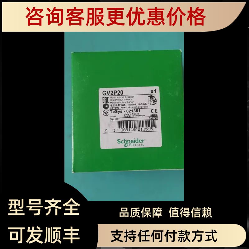 GV2PM06C/07C/08C/10C/14C/16C/20C/21C/22C/32C