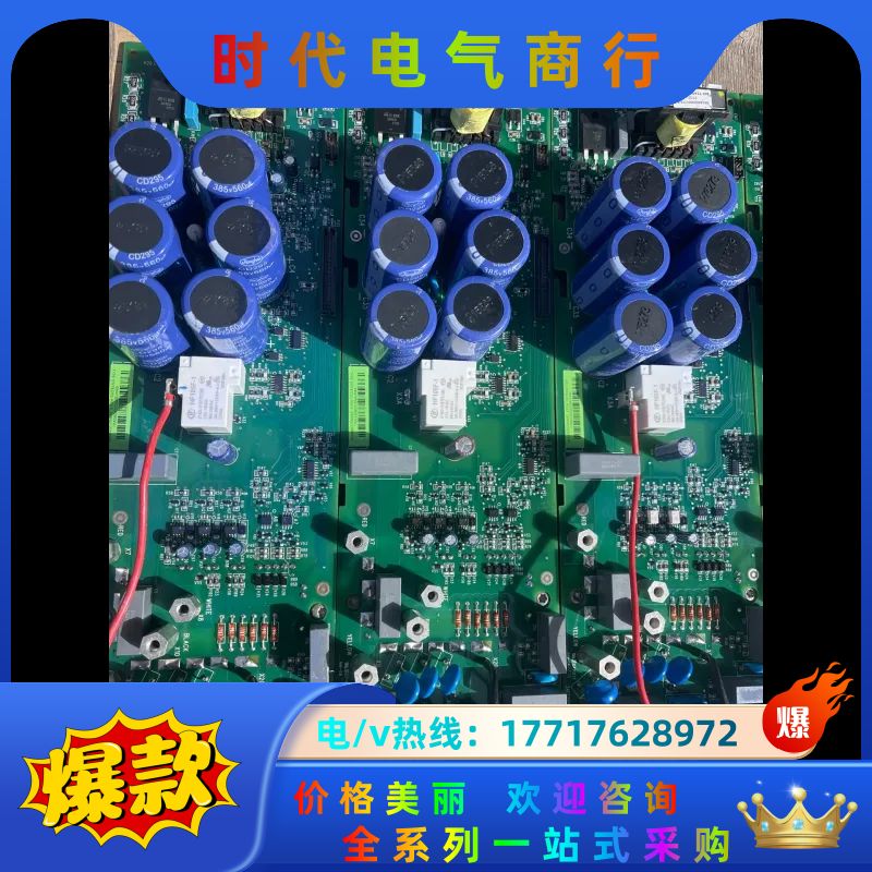 #电路板  SINT4220C   ABB变频器aCS550议价