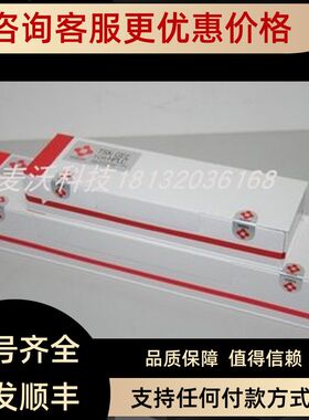 05731 TSKgel Guardcolumn SW 7.5×75mm 凝胶色谱柱 保护住