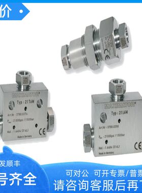 22V4H002-SOG 22V4H082-SOG MAXIMATOR高压针阀