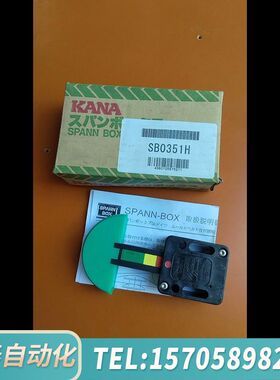 华泰梅富Murtfeldt自动条胀紧装置SPANN