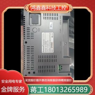 显控Samkoon 7寸工业人机界面 070AE触摸屏