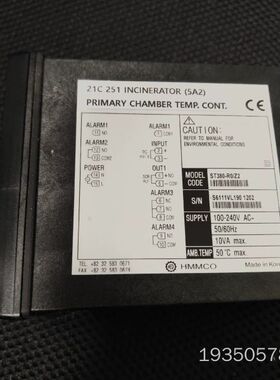 现代 hmmco 焚烧炉 专用温控器 st380  已点详谈