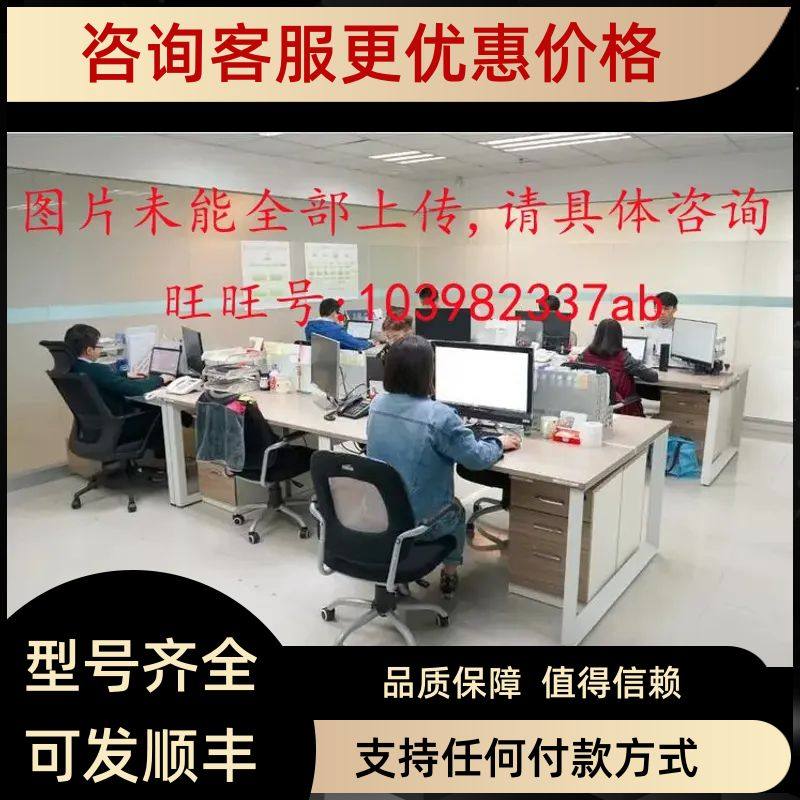 CREATOR快捷话筒CR-DIG5204E1 CR-DIG5204E2 CR-DIG5201A