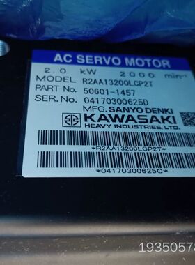 川崎伺服电机R2AA13200LCP2T详谈