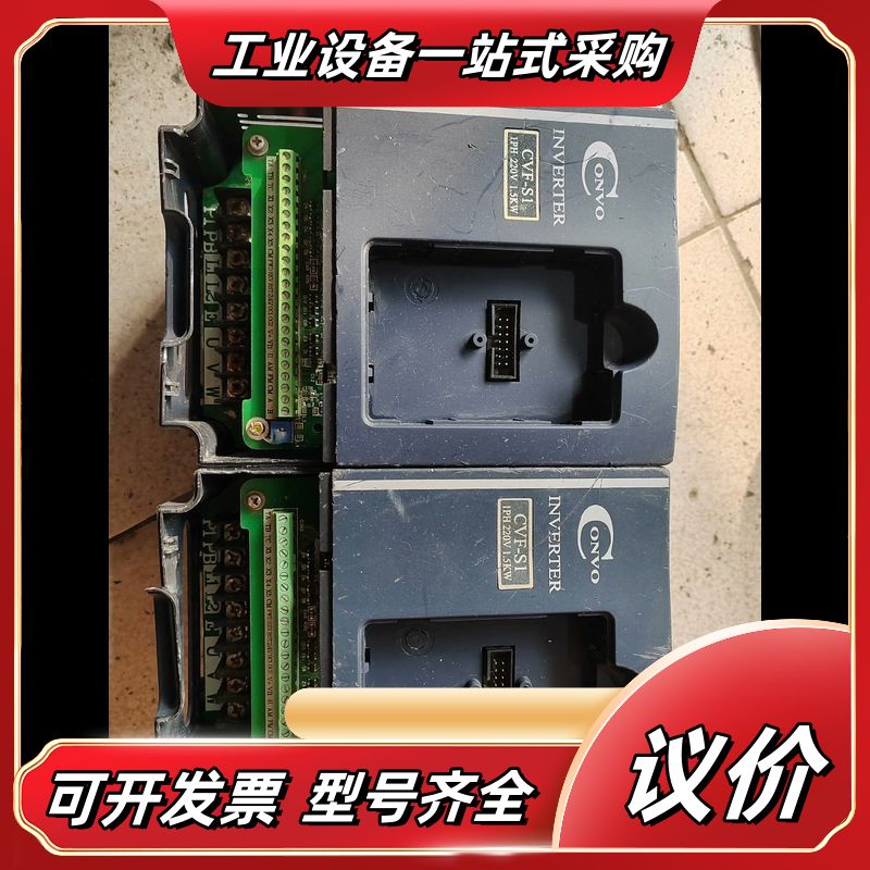康沃变频器 CVF-S1-2S0015B  1.5KW原装拆议价