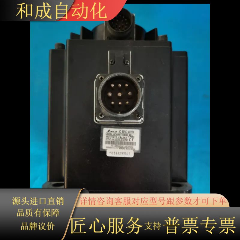 台达A2，3kw伺服电机