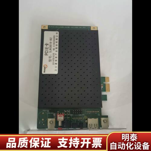 PCIE卡 SJK0819－B2.询价