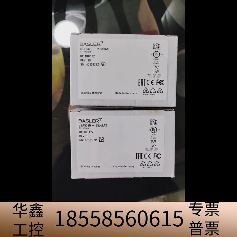 BASLER a2A5320-23ucBAS巴斯勒工业相机全.议价