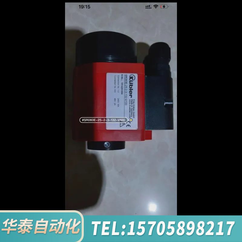 华泰Kubler库伯勒，滑环SR060E-25-2-3-13