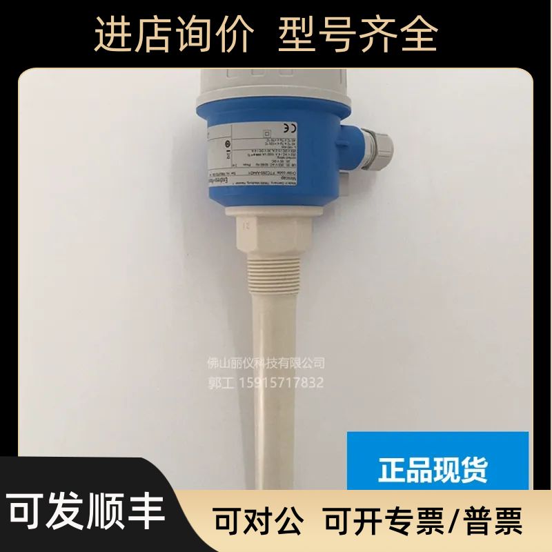 E+H电容限位开关 液位计 FTC260-AA4D1料位计FTC731 FTC730