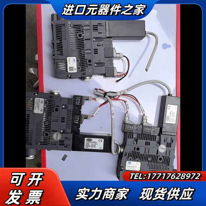 SCHMALZ,施迈茨,SCPSb 15 S02 NC,SC议价