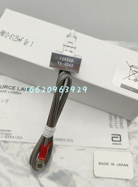 佳能BSM10-6125 12V20W生化仪灯泡TBA-120FR/TBA-30FR/TBA-40