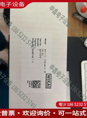 议价：德国威卡压力传感器WIKA  SA-11  025bar
