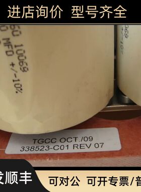 ASC 46.0MFD 480VDC 338523-C01 REC60 10069 338523-C01