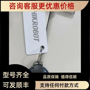 海康加密狗IMVS-VM-6200VM4.4大4路相机