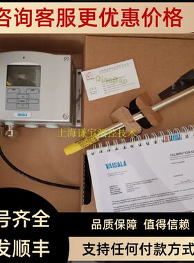vaisala维萨拉温湿度HMT333 HMT335 HMT3303 hmt3305墙面安装