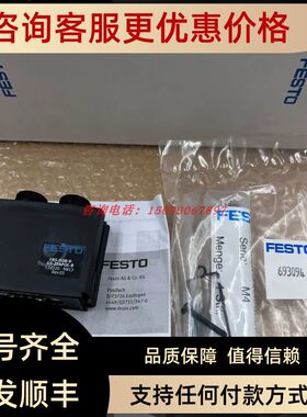 FESTO费斯托总线插头 FBS-SUB-9-GS-2X4POL-B 532220