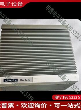 议价：研华无风扇嵌入式工控机ita-3730i5 3代CPU8