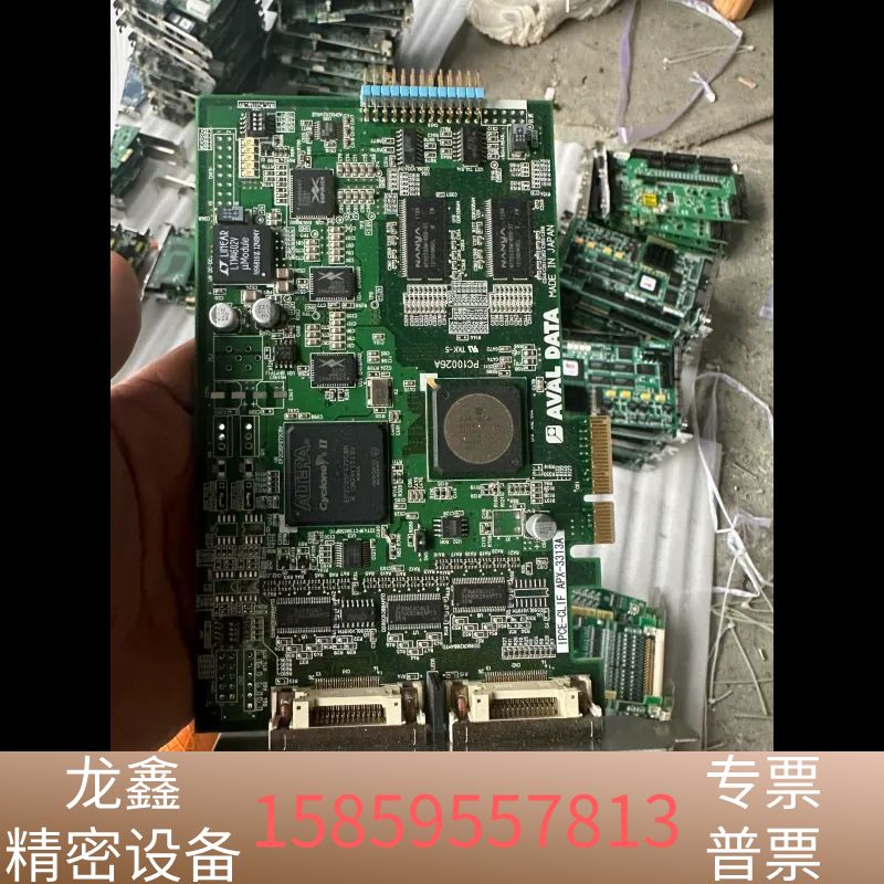 AVAL DATA APX-3313A IPCE-CLIF.议价
