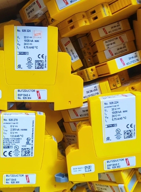 926324 926224 920270 926370，盾牌