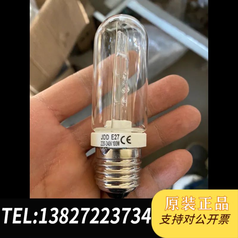 灯泡，jdd E27螺口220V灯泡100W暖光灯管JDD电