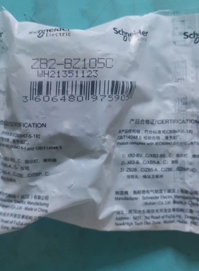 ZB2BZ105C  XB2BS544CXAL XA2EW33B1 XA2EA42