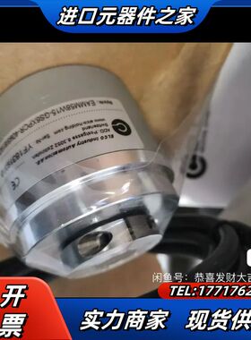 宜科多圈编码器EAMM58W15－GS6XTR－4096／8议价