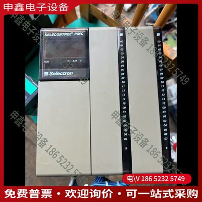 议价：SELECONTROL  CH-3250