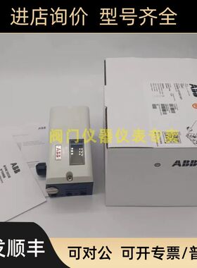 ABB阀门定位器  V18345-1027120001