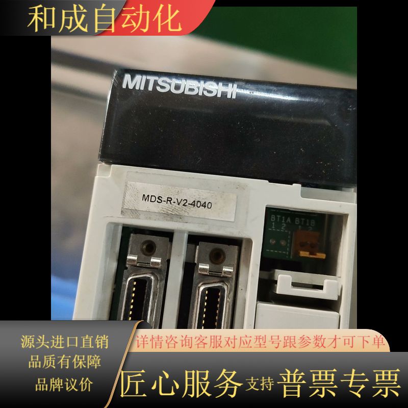MDS-R-V2-4040伺服驱动器